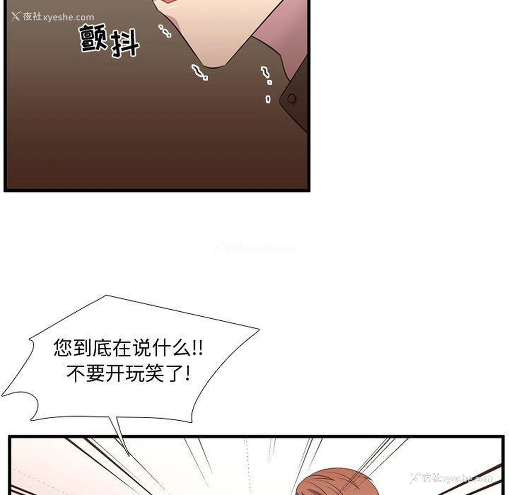 17P - 需要纯情