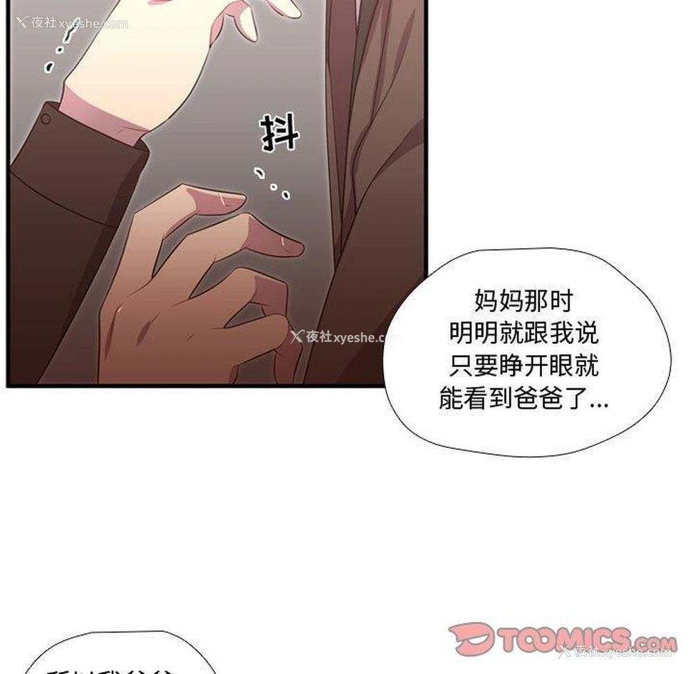 22P - 需要纯情
