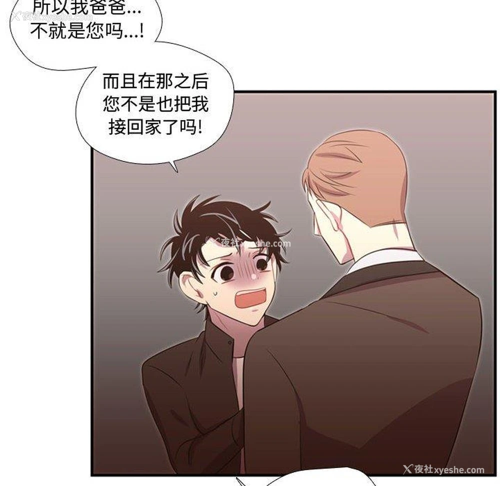 23P - 需要纯情