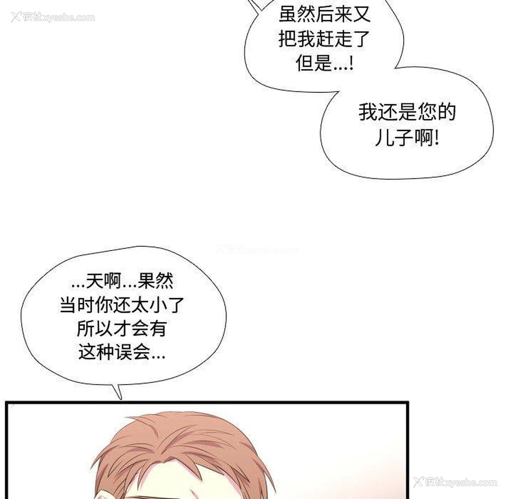 24P - 需要纯情