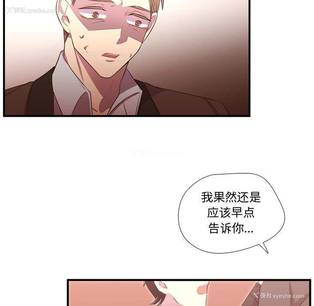 25P - 需要纯情