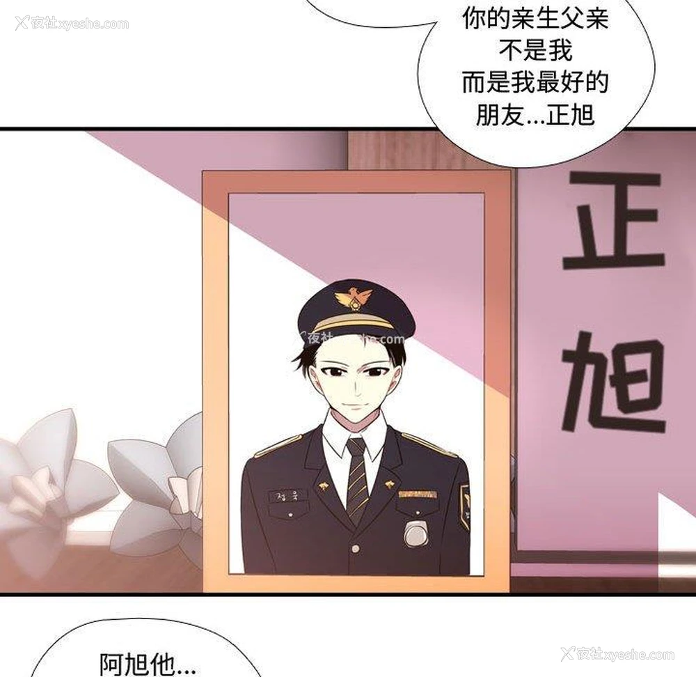27P - 需要纯情