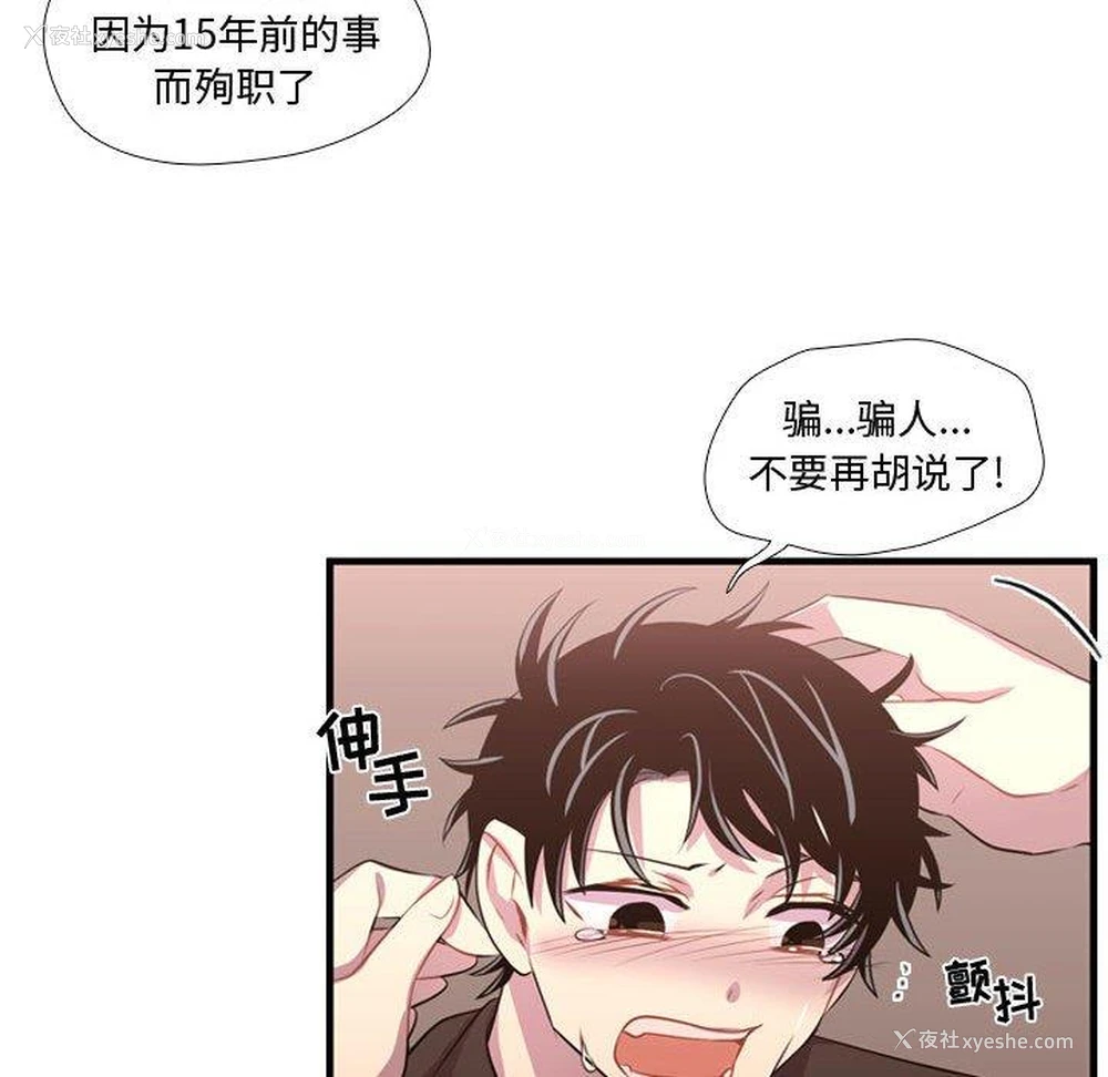 28P - 需要纯情