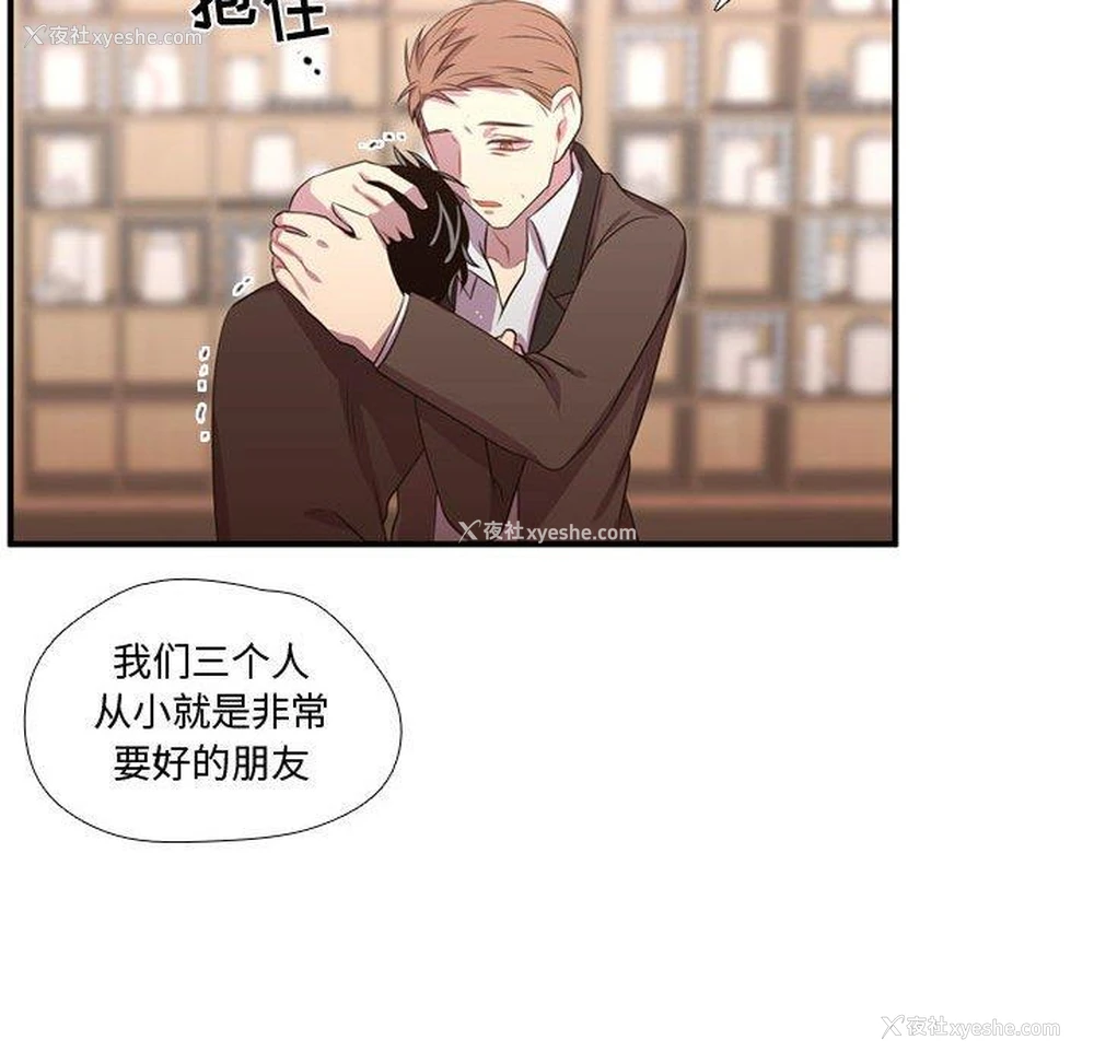 30P - 需要纯情