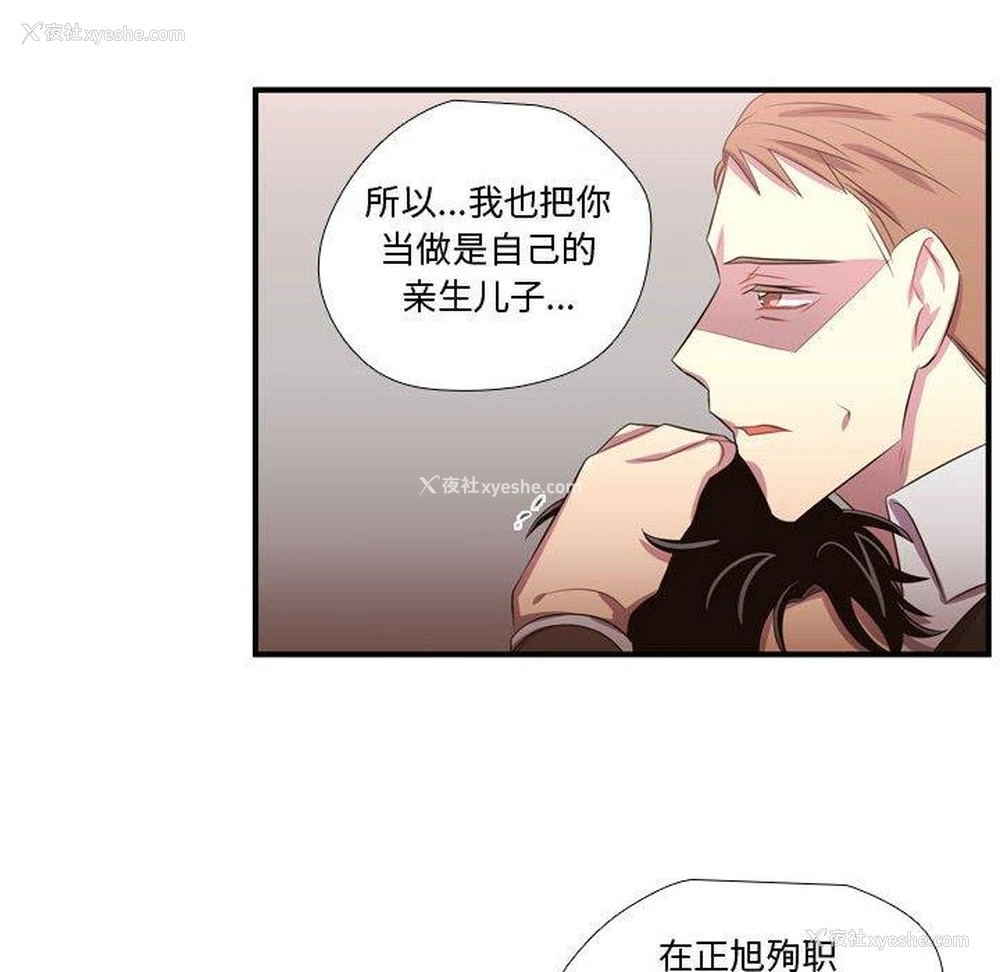31P - 需要纯情
