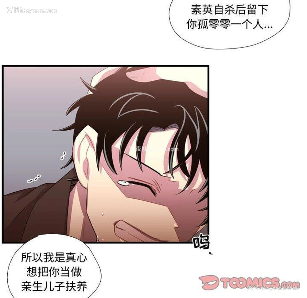 32P - 需要纯情