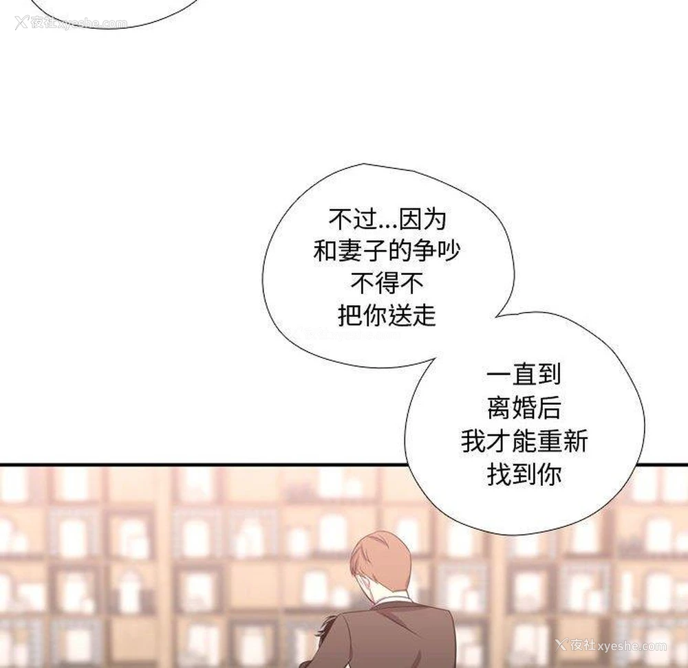33P - 需要纯情