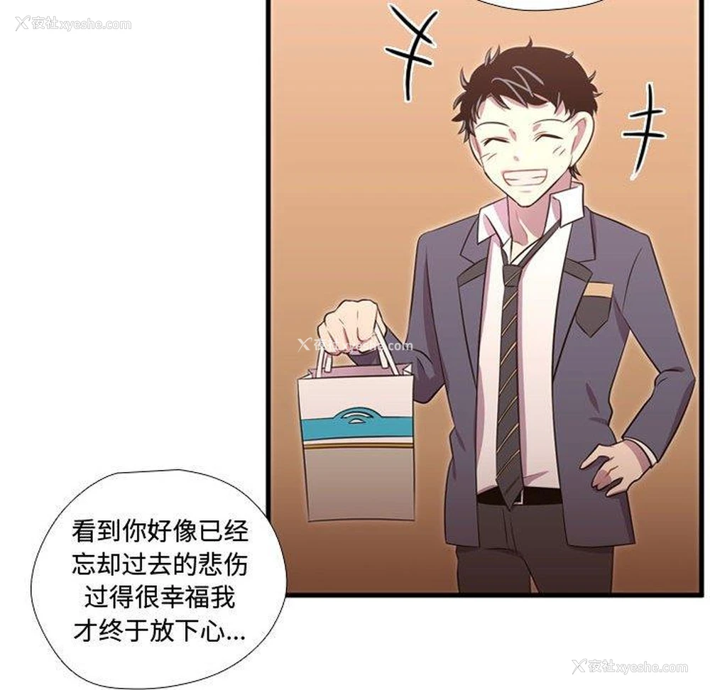 35P - 需要纯情