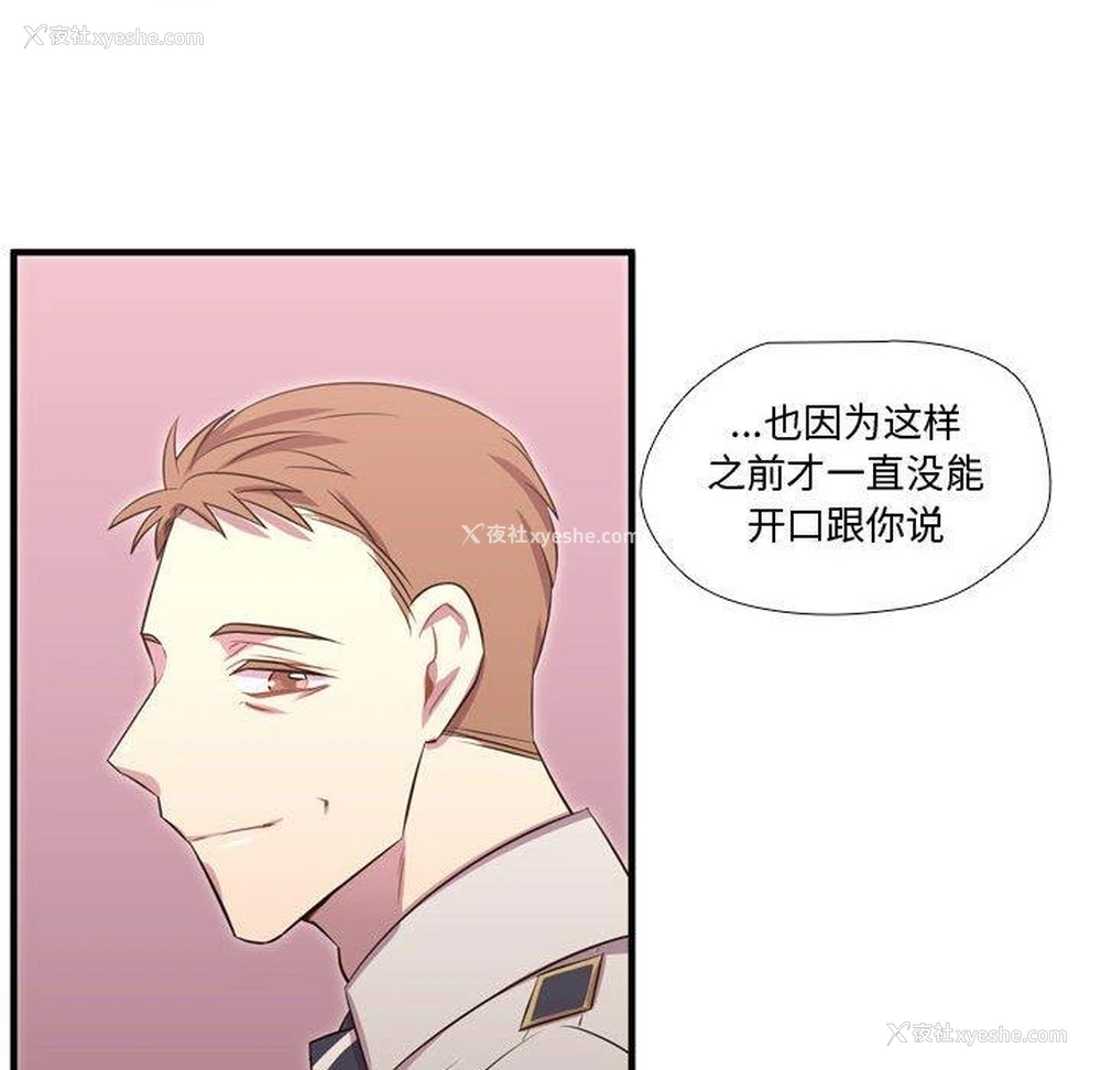 36P - 需要纯情