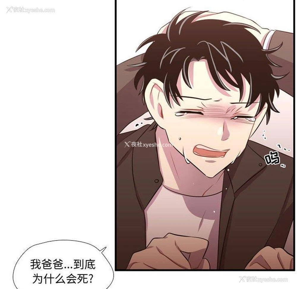 38P - 需要纯情