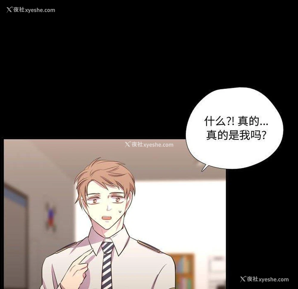 43P - 需要纯情