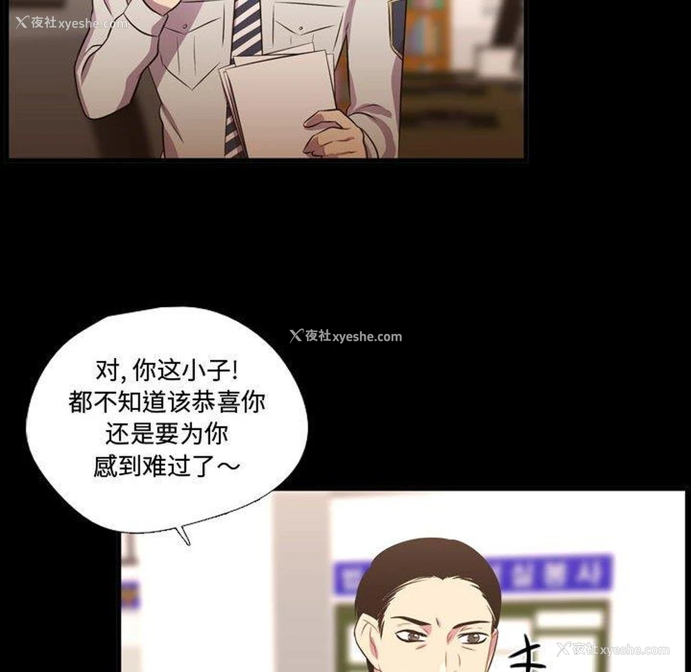 44P - 需要纯情