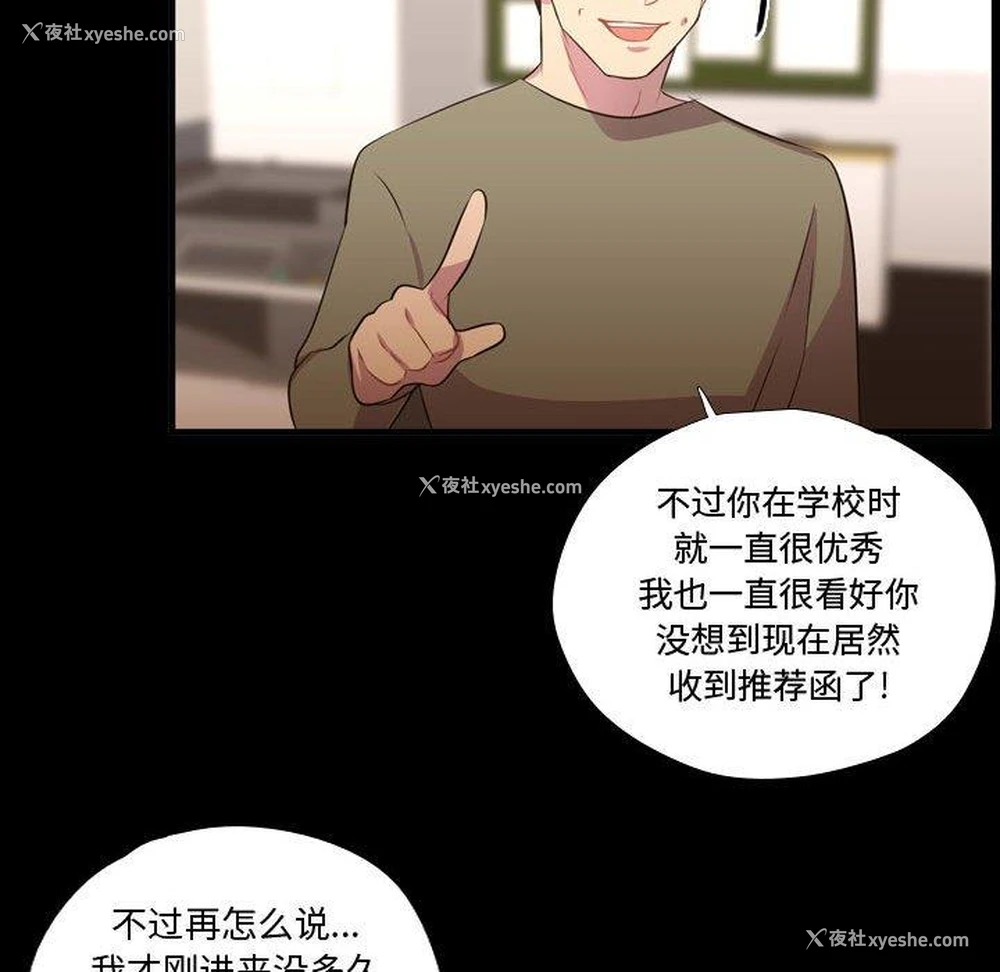 45P - 需要纯情