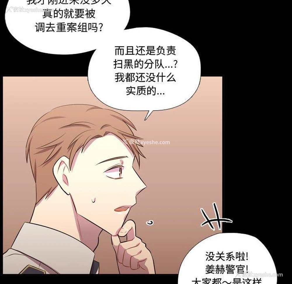 46P - 需要纯情