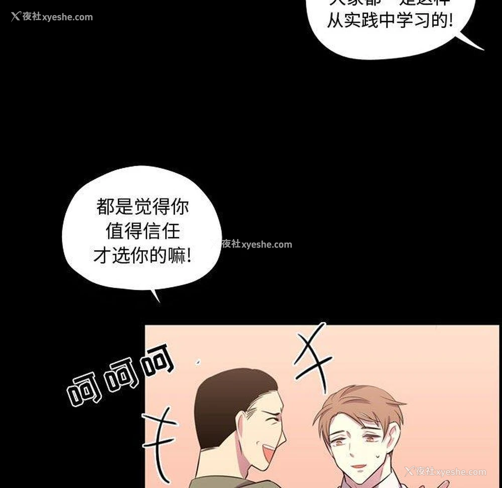 47P - 需要纯情