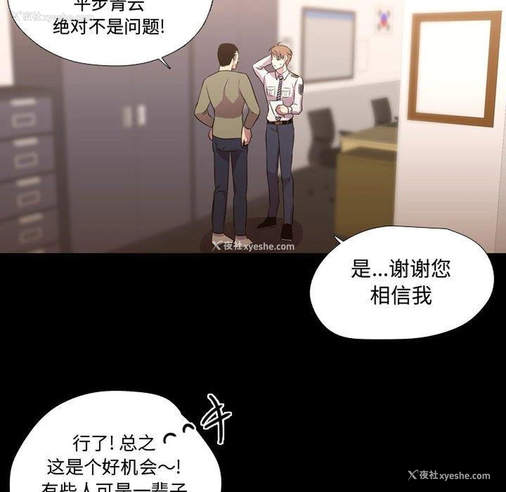 49P - 需要纯情