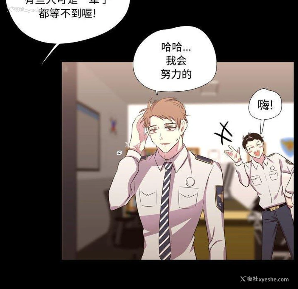 50P - 需要纯情