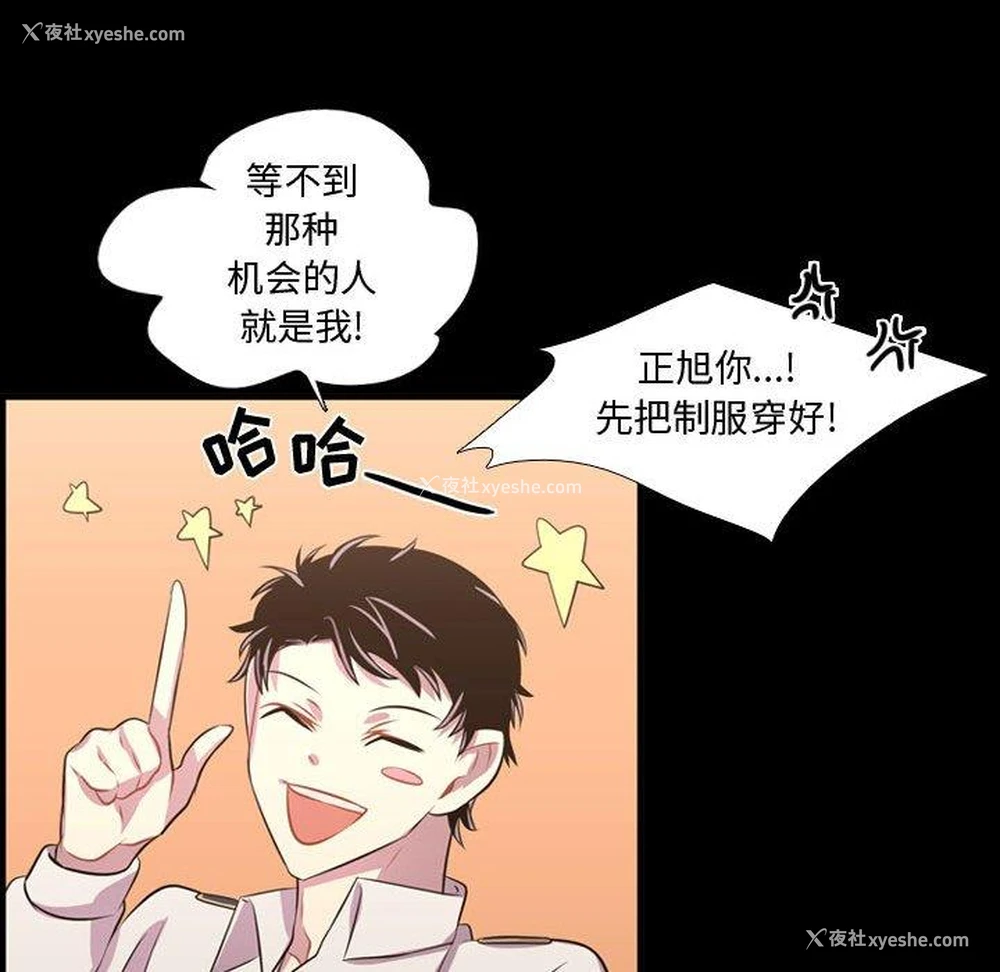 51P - 需要纯情