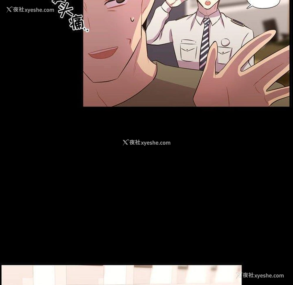 53P - 需要纯情