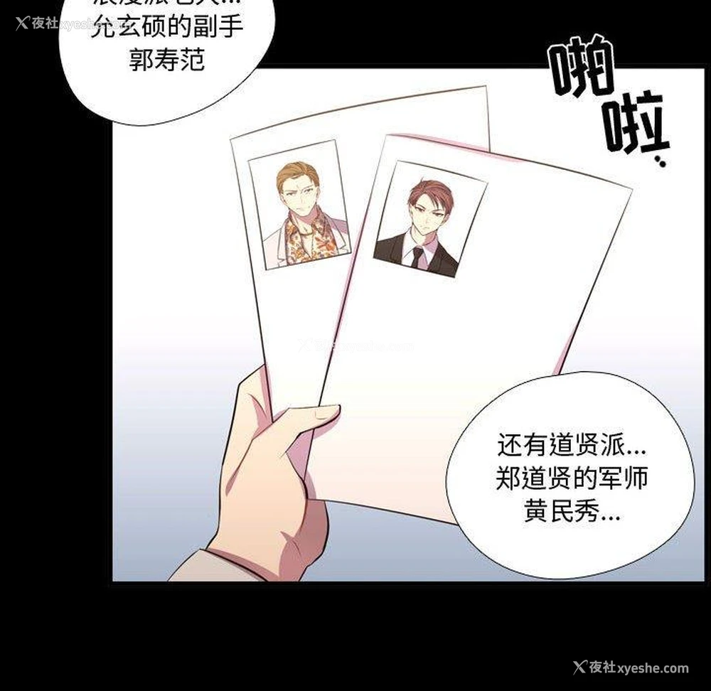 55P - 需要纯情