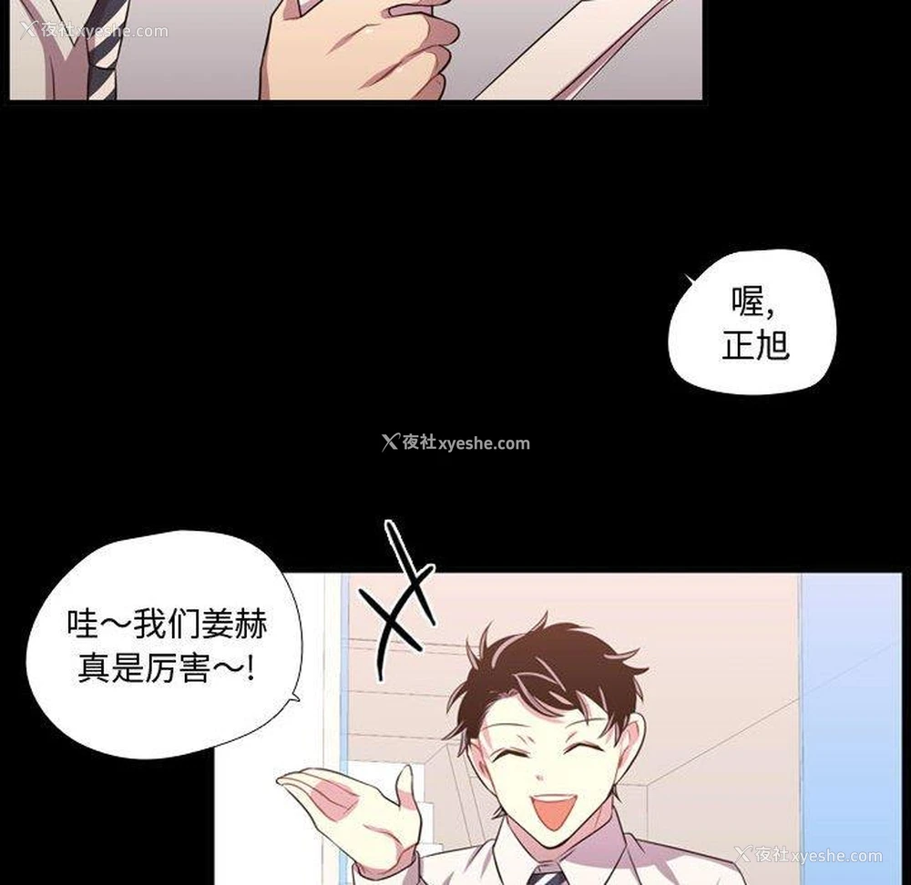 57P - 需要纯情