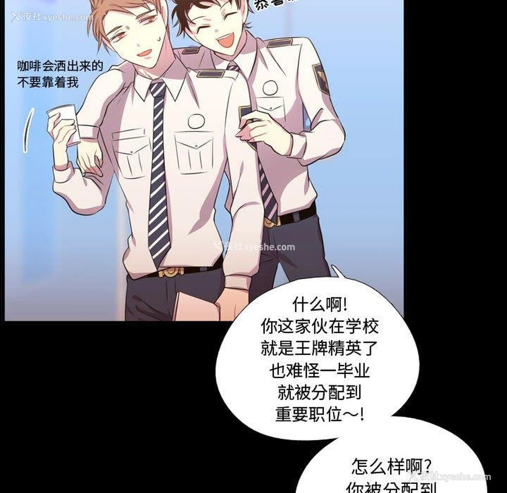 59P - 需要纯情