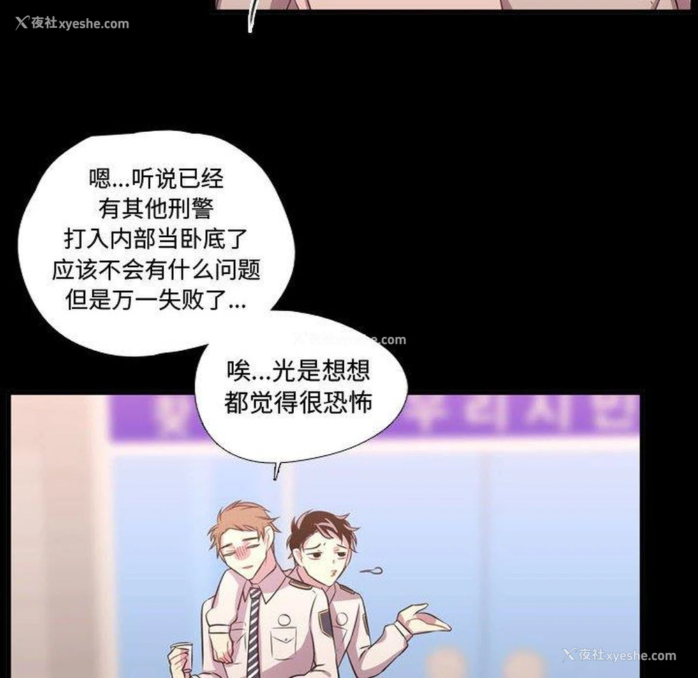 61P - 需要纯情