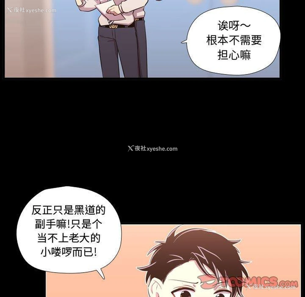 62P - 需要纯情