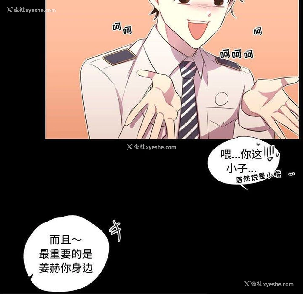 63P - 需要纯情
