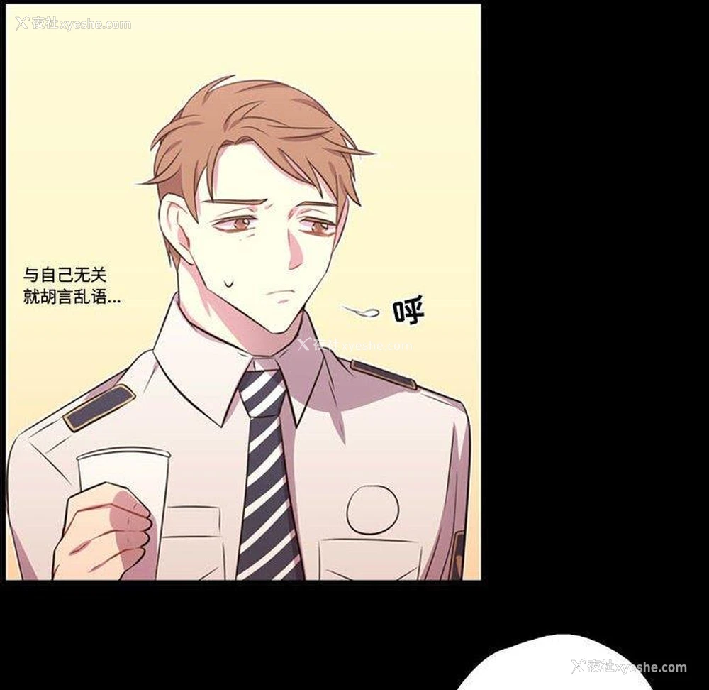 64P - 需要纯情