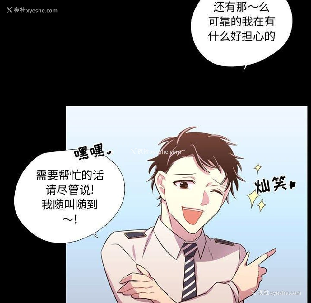 65P - 需要纯情