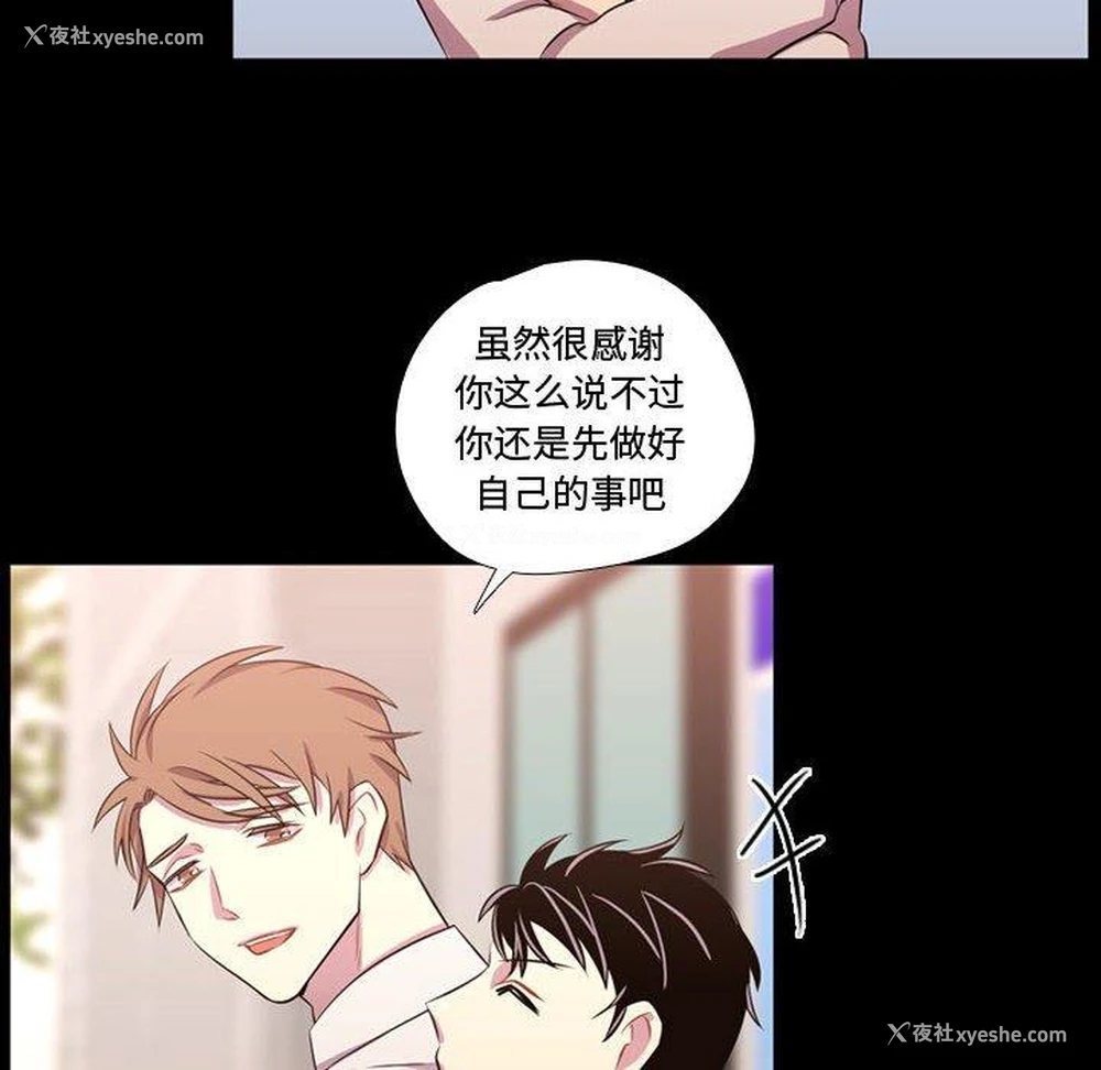 66P - 需要纯情