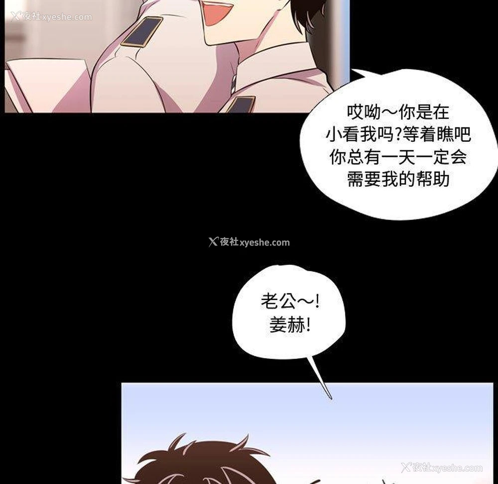 67P - 需要纯情