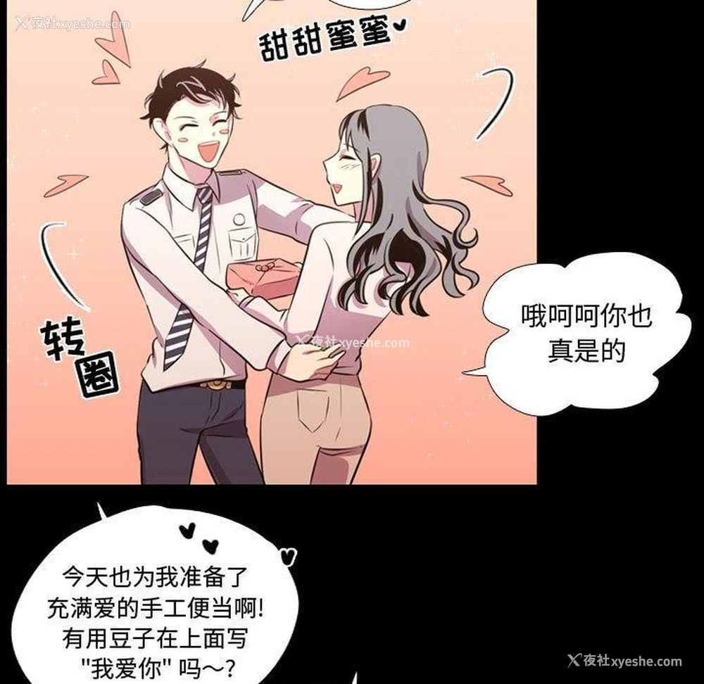 69P - 需要纯情