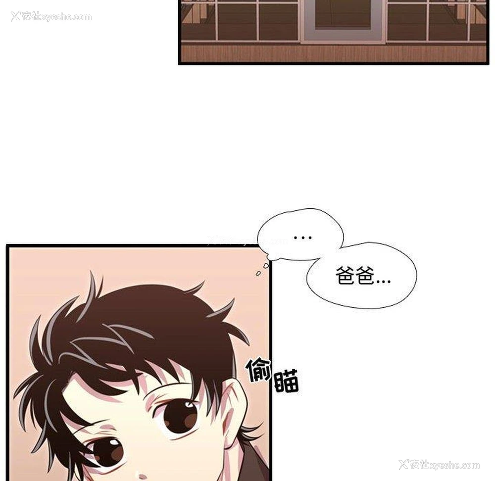 6P - 需要纯情