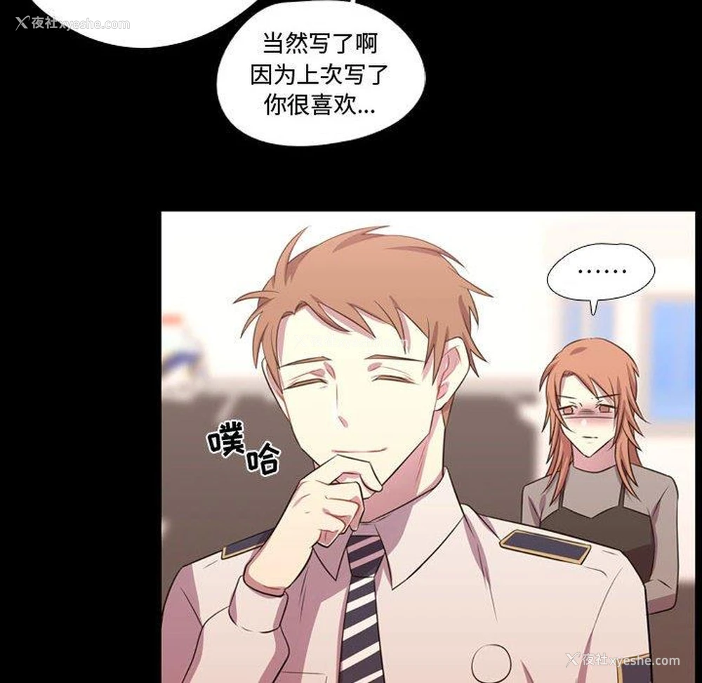 70P - 需要纯情