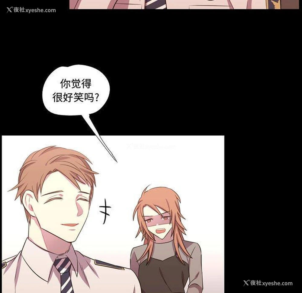 71P - 需要纯情