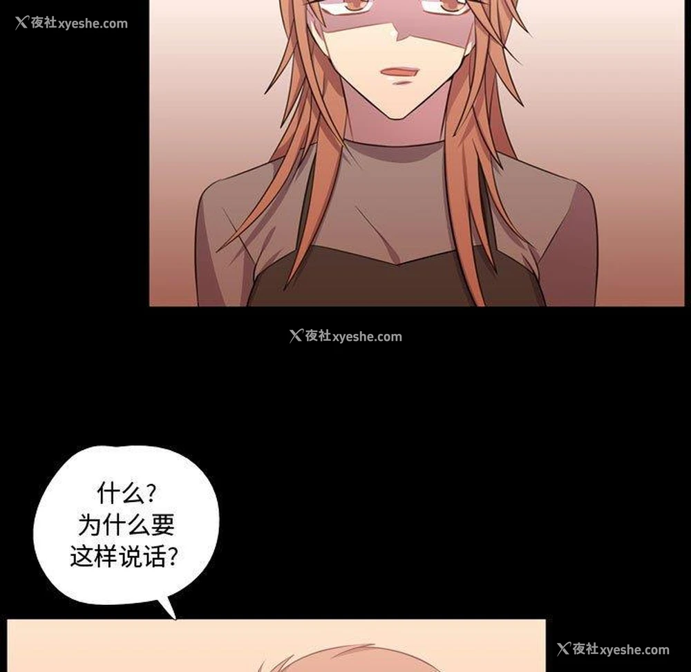 73P - 需要纯情