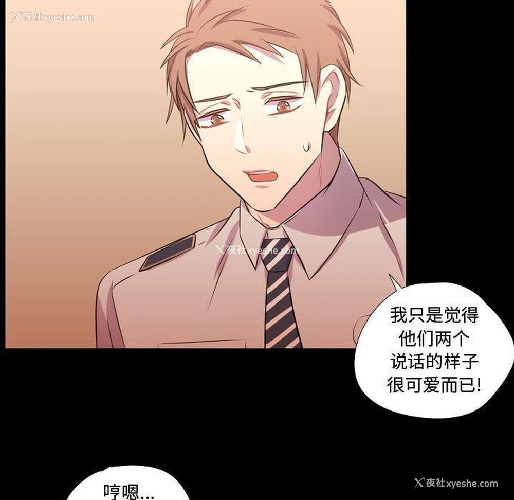 74P - 需要纯情
