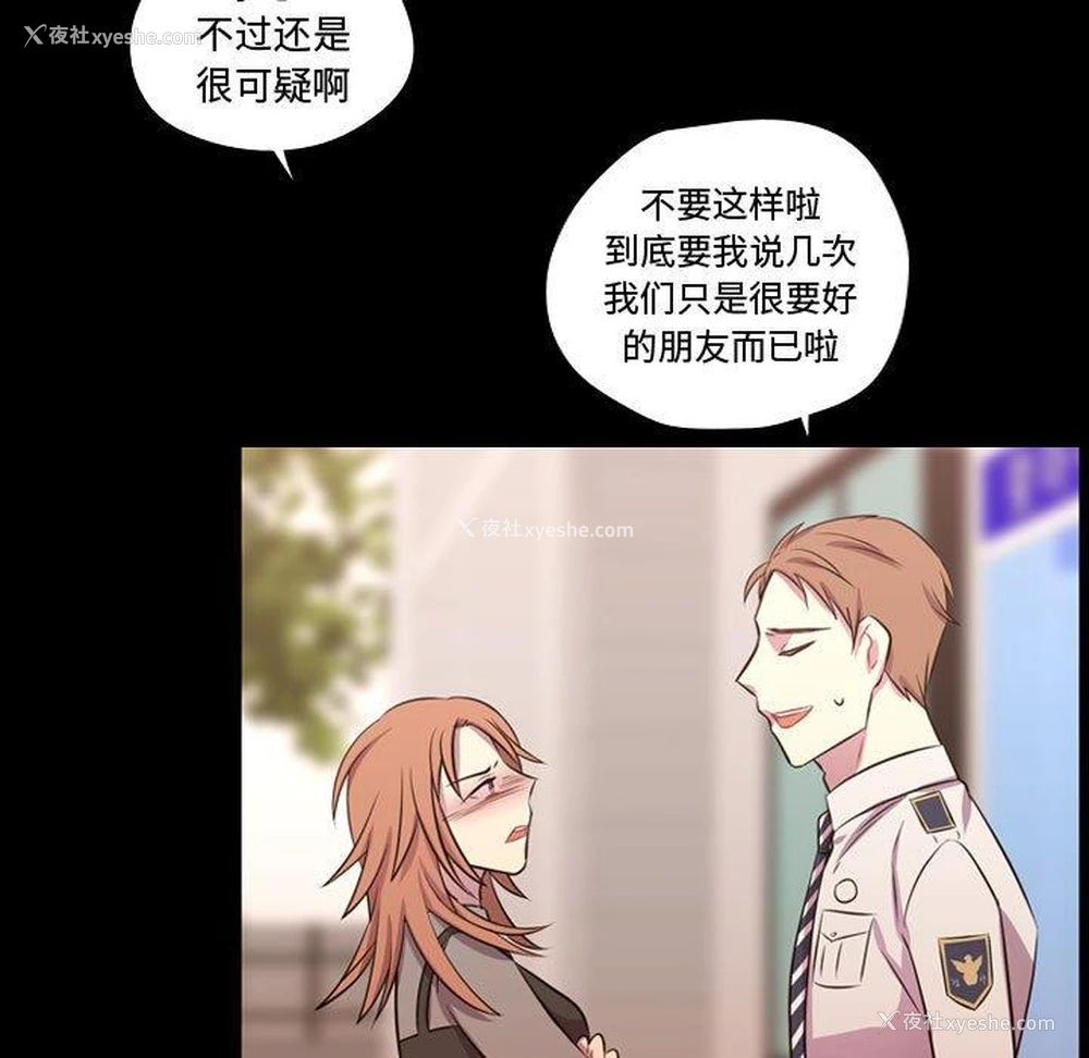 75P - 需要纯情
