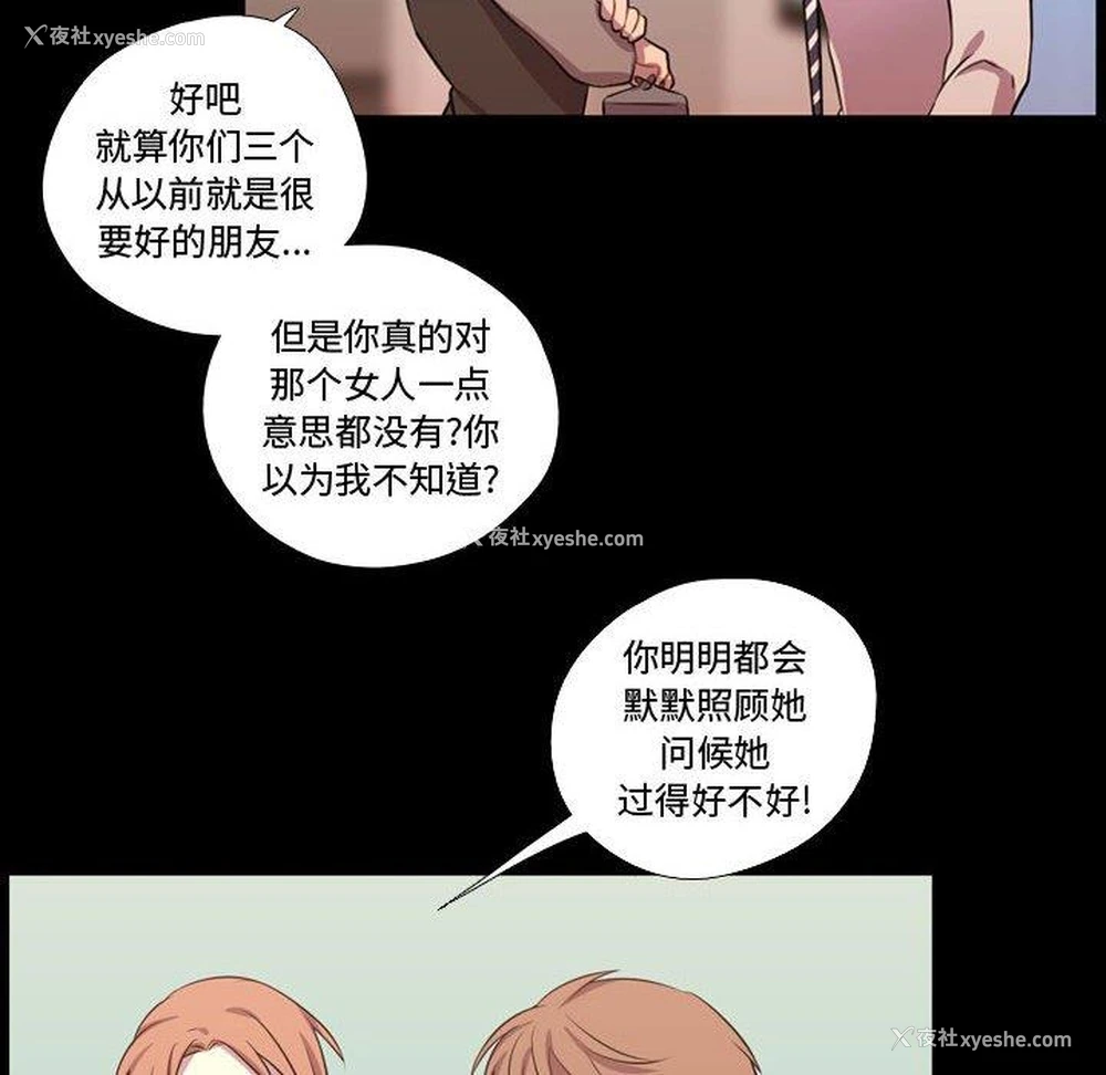 76P - 需要纯情