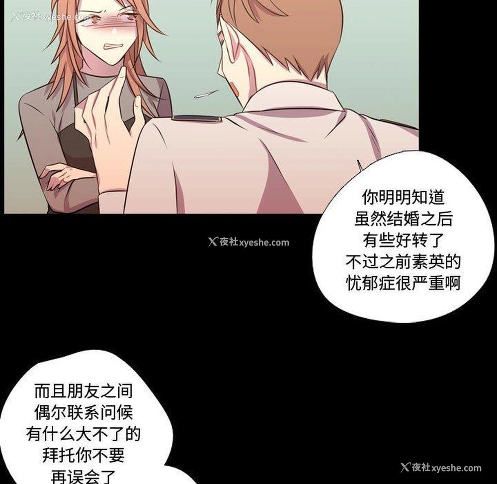 77P - 需要纯情