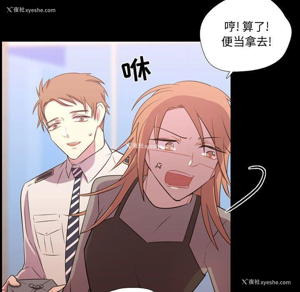 79P - 需要纯情
