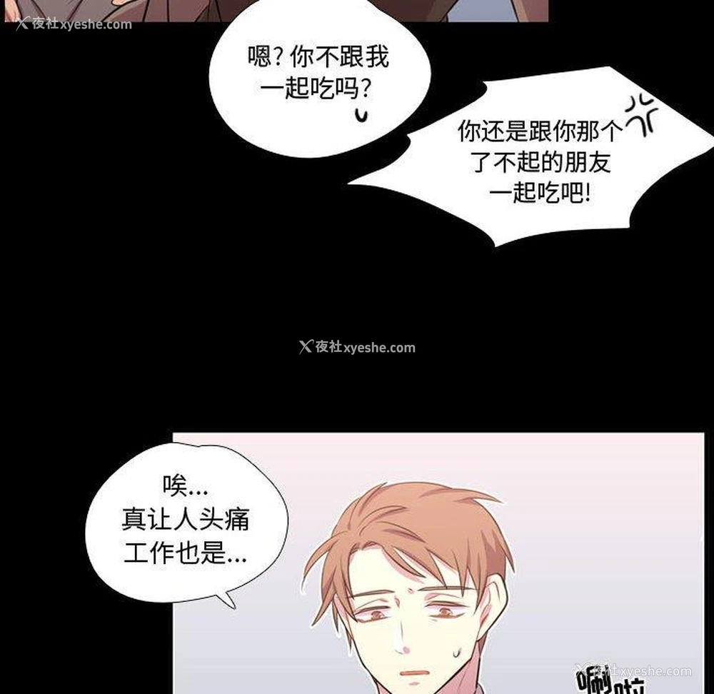 80P - 需要纯情