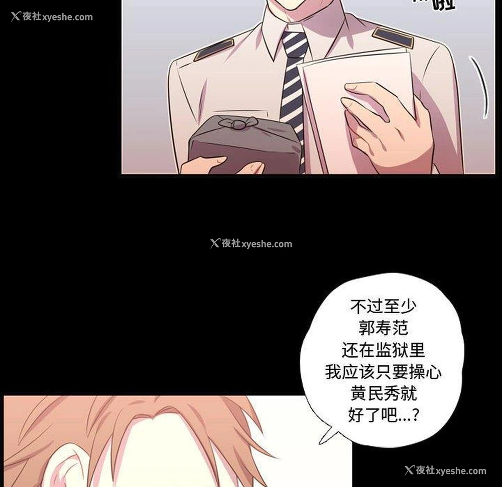 81P - 需要纯情