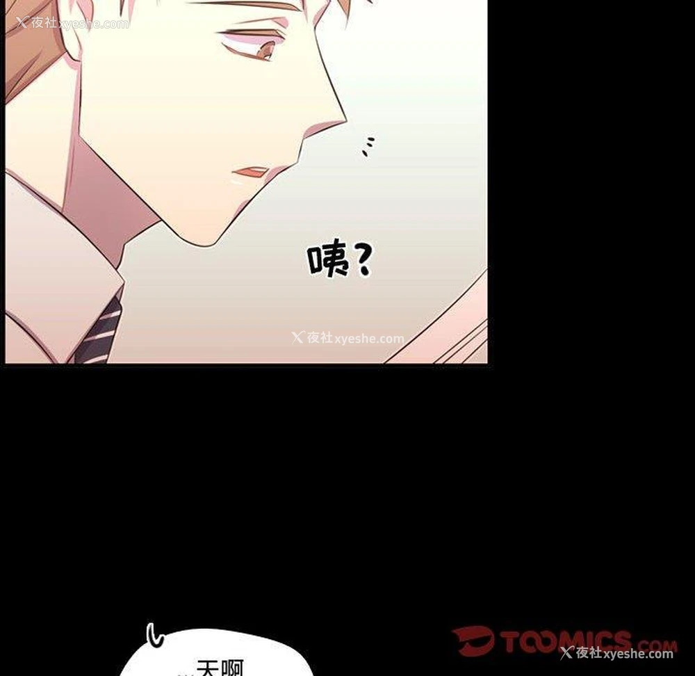 82P - 需要纯情