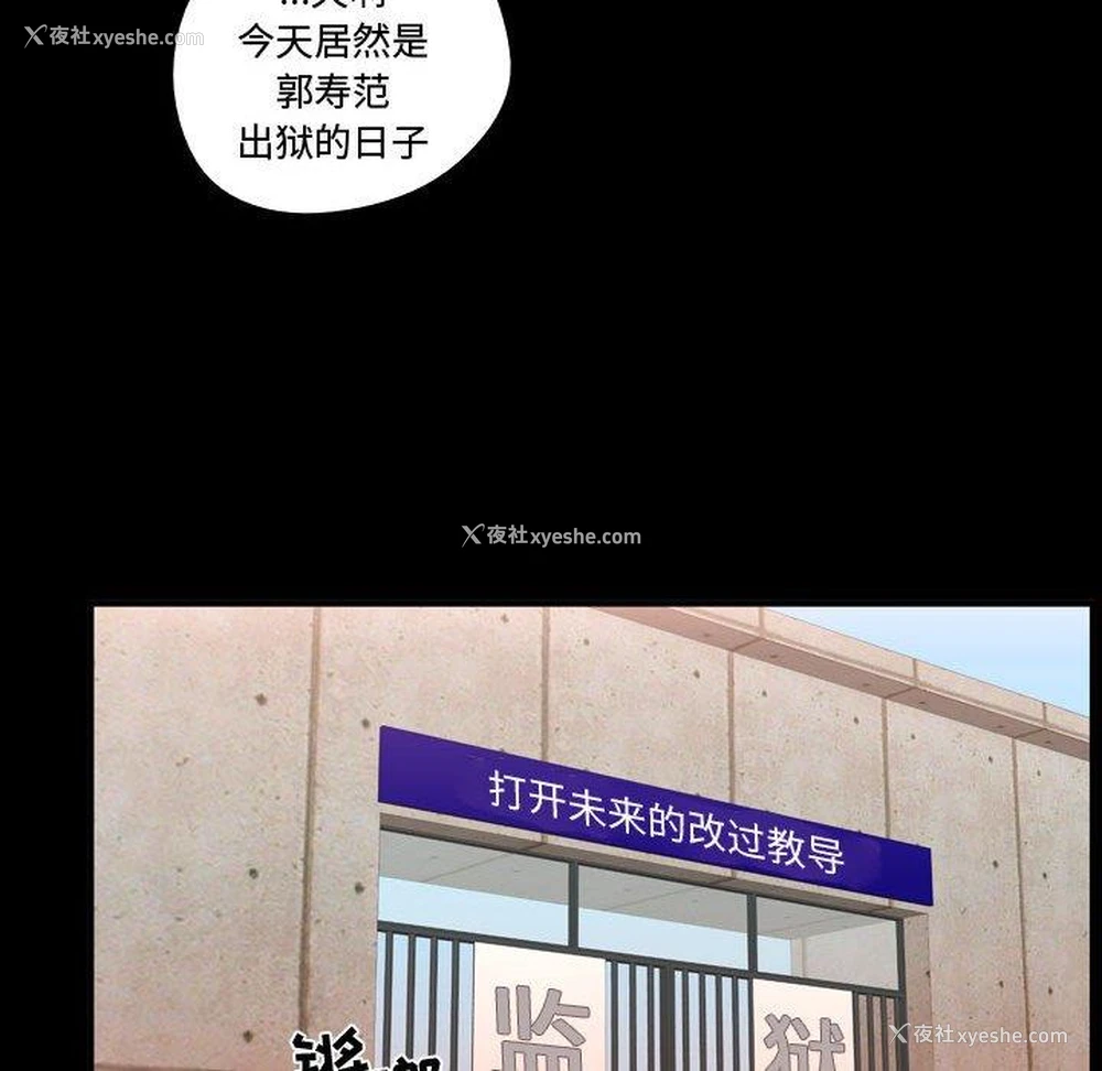 83P - 需要纯情