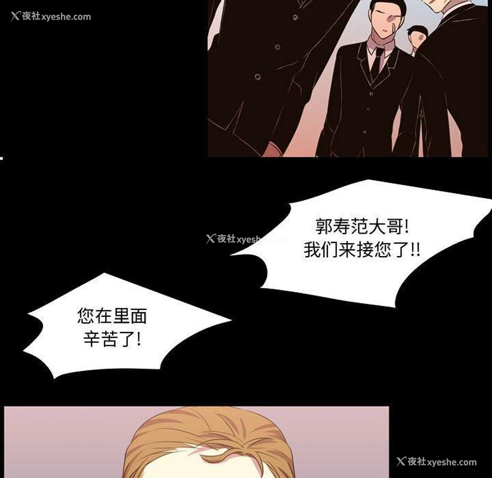 86P - 需要纯情