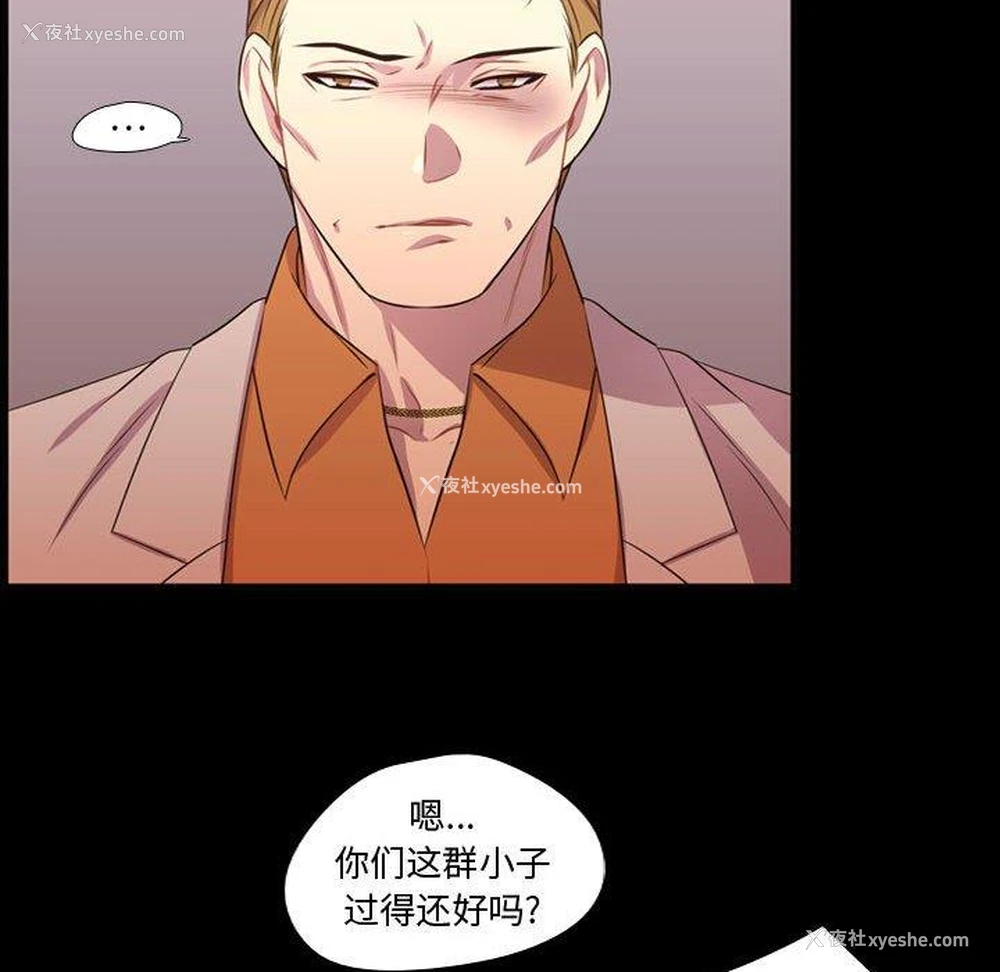 87P - 需要纯情