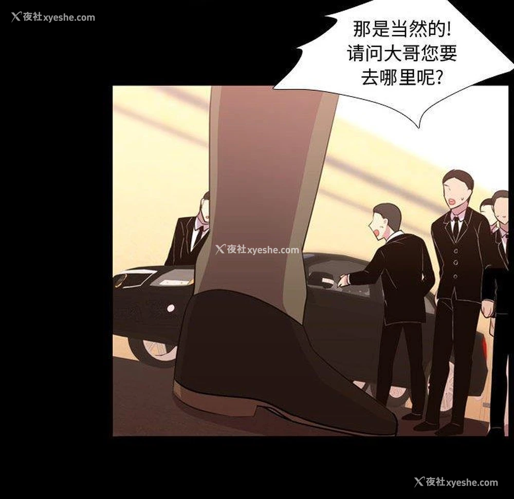 88P - 需要纯情